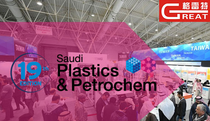 great-machiney-Saudi-Plastics-Petrochem-2024